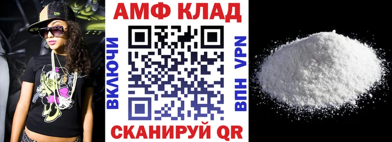АМФЕТАМИН Premium Емва
