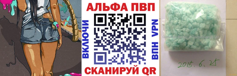 цена   Емва  А ПВП крисы CK 