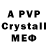Alfa_PVP СК КРИС Binh Nhan
