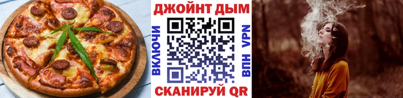 мега ссылка  Емва  Еда ТГК конопля  где купить наркоту 