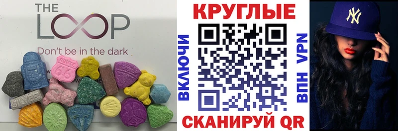 Экстази 300 mg  Емва 