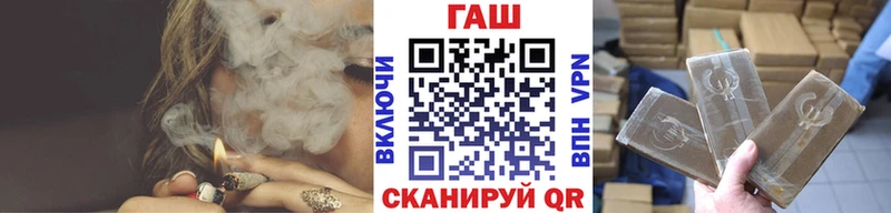 ГАШИШ убойный  Емва 