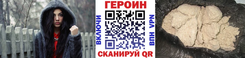 Героин герыч  Емва 