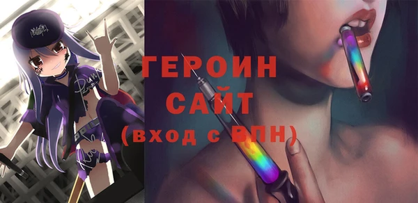 кристаллы Вязьма