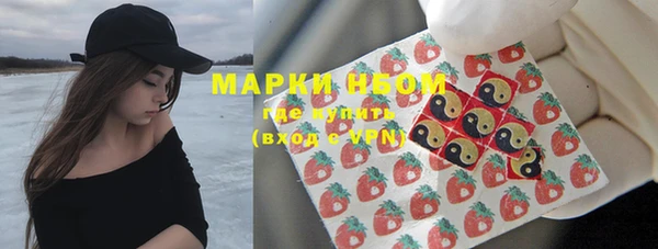 мефедрон Бугульма