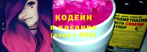 кристаллы Вязьма