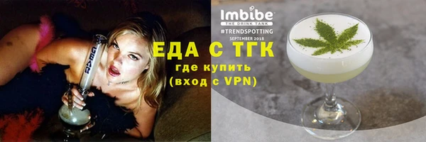 кристаллы Вязьма