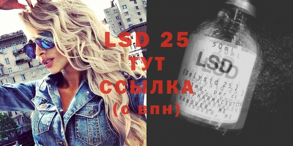 мефедрон мука Волосово