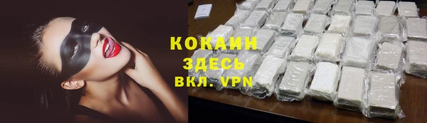 кокаин колумбия Вязники