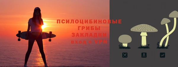 кристаллы Вязьма