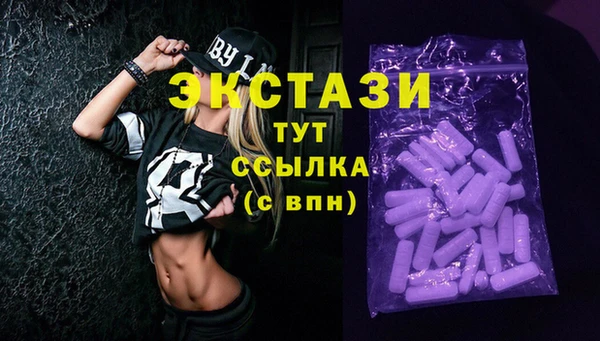 кристаллы Вязьма