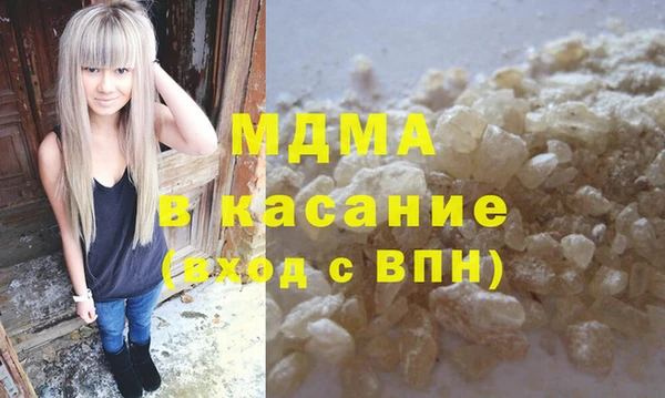 амф Верхний Тагил