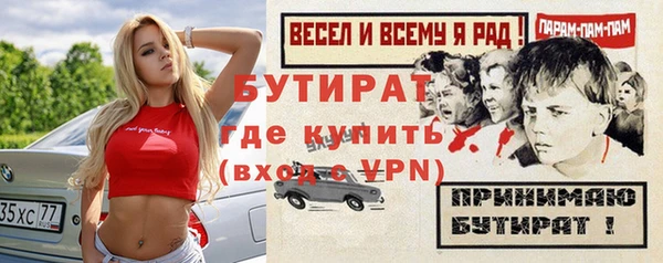 соль ск Бронницы