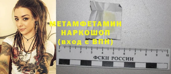 кристаллы Вязьма