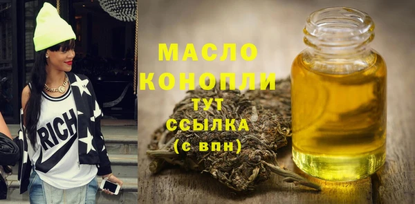 круглые Вяземский