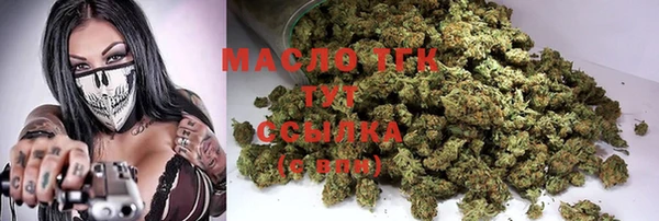 мефедрон мука Волосово