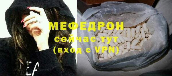 кристаллы Вязьма