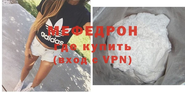 амф Верхний Тагил