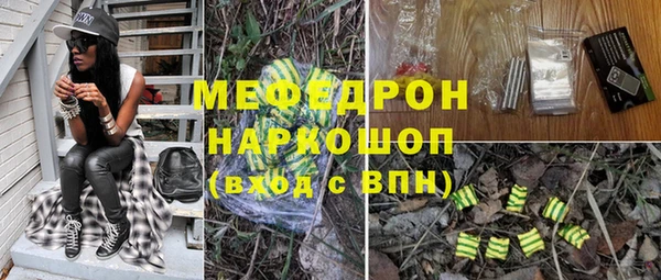круглые Вяземский