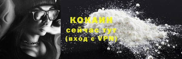 кокаин колумбия Вязники