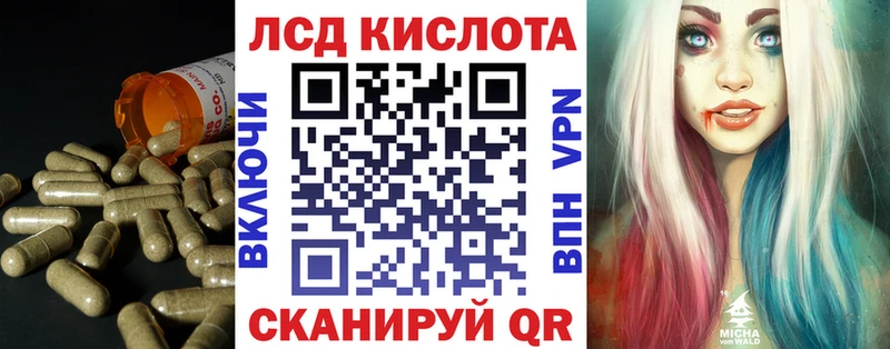 Лсд 25 экстази кислота  Емва 