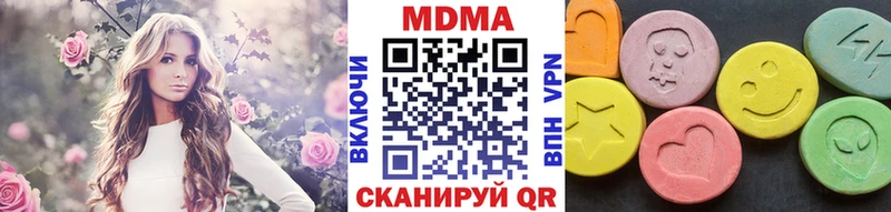 МДМА crystal  Емва 
