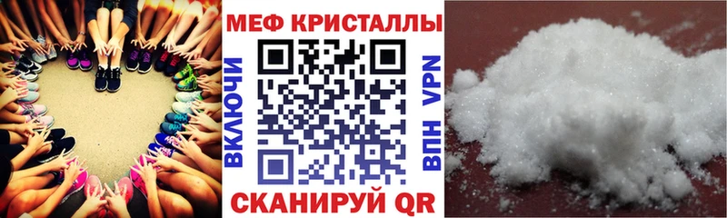 Меф мука  МЕГА онион  Емва 