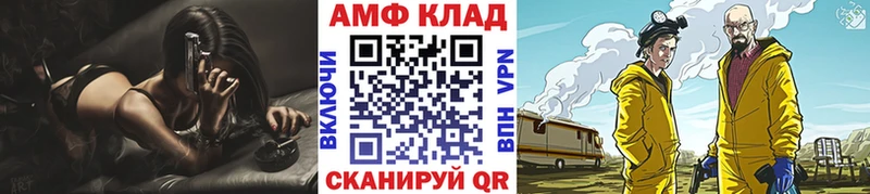блэк спрут ONION  Емва  Метамфетамин пудра 