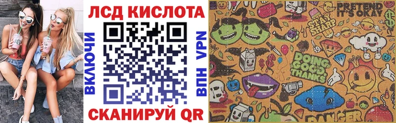 как найти закладки Емва Наркотические марки 1,8мг