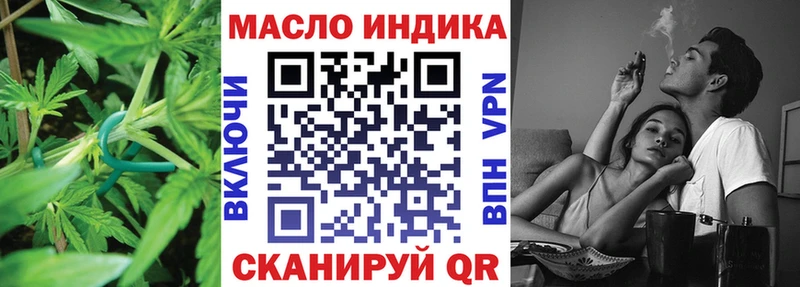 Дистиллят ТГК THC oil  купить закладку  Емва 