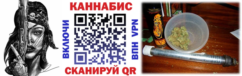 Конопля VHQ  даркнет сайт  Емва 